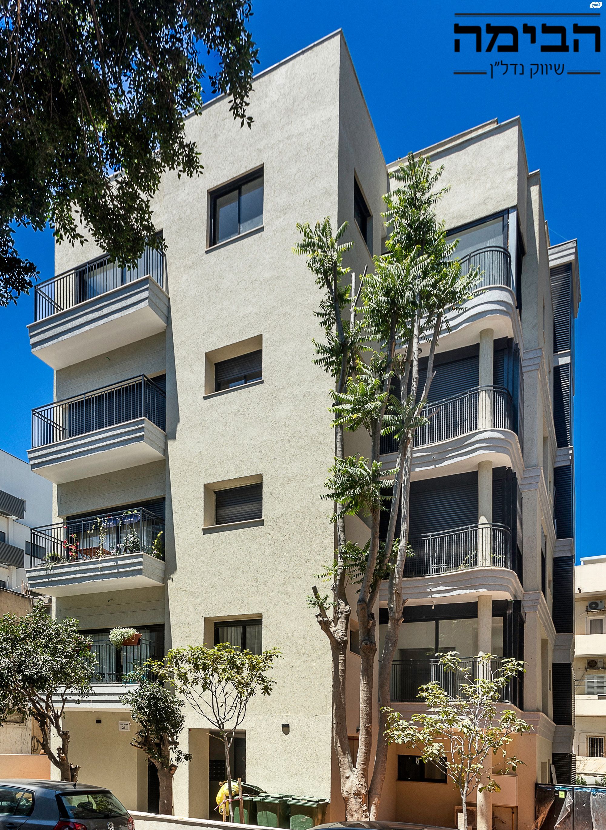 מהסמארטפון שלי